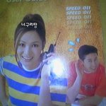 신동엽 &amp; 이소라 사귈때 핸폰광고<b>모델</b><b>사진</b>