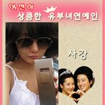 <b>미시</b>지만 멋져~ 남편이 부러워~
