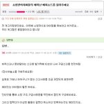 유세윤 개그지망생일때 지식인에 <b>올린</b> 글