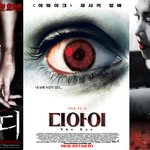 5,6월달에는 한국이 없다?!