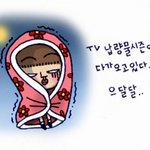 [우울하고도 <b>단정</b>한] 와 !! 여름이다 !!!!