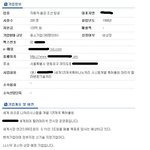 기묘한 <b>채용</b>공고