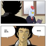 [입시명문 <b>사립</b> 정글고등학교] 71화 그녀는 누구