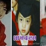 <b>여배우</b>들의 어린시절