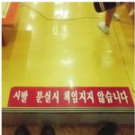 <b>주인</b> <b>아줌마</b> 제대로 화났나봐~