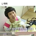 무한도전 <b>ver</b>. 나는 t다