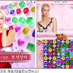 패리스 힐튼 등장 모바일 게임 출시