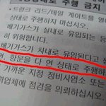 자동차 회사의 실수....ㅋㅋㅋ
