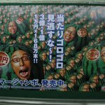 [윤종신] 윤종신 일본에서 <b>수박</b>광고찍다!