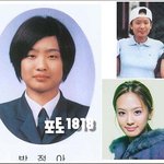 <b>박정아</b> 어떻게 된거냐!!