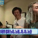 노홍철 문신 가리는 착한 <b>정형</b>돈