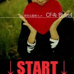 <b>cf</b> 속의 완소남들!! tv보기가 두렵다~