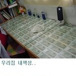우리집이야...<b>별거</b>아냐..
