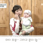 [하이킥] 101회 캡쳐 &amp; 움짤 내사랑 <b>준이</b>!♡