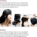 신경 안쓴듯 <b>헐렁</b>하게 머리 묶는 방법