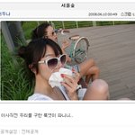 배두나 - 공효진 사람들 신경 안쓰고 재밌게 노네ㅎ