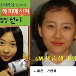 [원더걸스]원더걸스 <b>선미</b> 예전 사진~