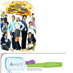 <b>슈퍼</b>주니어와 김연아랑 찍은 교복 화보, 귀엽네