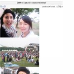 쌈싸페 다녀온 박지윤 - <b>소이</b>, 재밌었어?ㅋㅋ