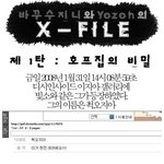 이지아 로마에서 <b>직찍</b>의 비밀?