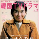 하지원 너무 <b>착실</b>하게 나온 일본 잡지컷