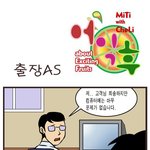 어익후 출장<b>as</b>