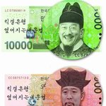 하이킥 <b>지폐</b> 시리즈