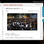 촛불<b>집회</b>에 대해 이준기 曰,"국민을 섬기기는 싫은거지?"