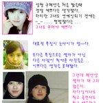 구혜선 화장<b>전후</b> 사진 ^^