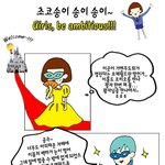 일장<b>춘몽</b> ㅎㅎ