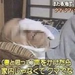 <b>부인</b>인줄 알고 말을 걸었는데....