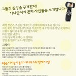 최윤영·최현정 아나운서 꾸밈없는 <b>폰카사진</b>