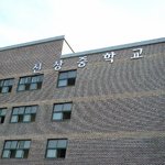 <b>서인영</b>이 좋아하는 중학교ㅋ
