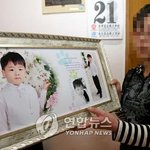 울산 실종어린이의 <b>명복</b>을 빕니다..내세에서는 편하게~~