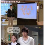 [코끼리]<b>백성현</b>이 말한다! 전교1등 내 여자 만드는 방법!