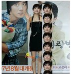얼굴 진짜 작은 고은아, 키에 비교해 완벽~!