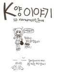 파스의 <b>용도</b>