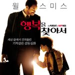 착한 영화 best 5