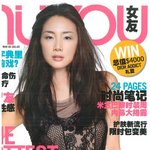 최지우 일본<b>잡지</b>화보