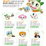 ss501 - 만화주제곡도 이렇게 뽑아낼수 있구나