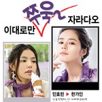 이대로만 쭉- 자라면 이렇게 될까? 잘 <b>자라</b>주길 바래!!