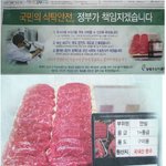 농림부의 광고..이러니 <b>서민</b>들이 시위해도 안들렸겠지....