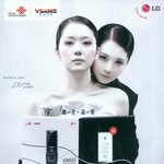 장나라 중국 핸드폰 <b>cf</b>, 주온 컨셉이냐