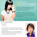 <b>어려</b>보이고 싶니??