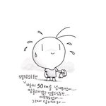 자칫 잘못하면 정말 사회에서 <b>낙오</b>되겠는데