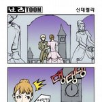초<b>난감</b> 신데렐라