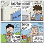 [<b>불량</b>주부] 070329