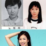 노현희 <b>이런</b> <b>사진</b> 넘 야한가요?