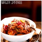 돼지고기 부위별로 다양하게 즐기기!!