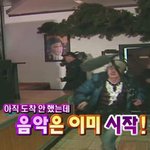 <b>무한</b>도전 돌려보다 발견한 유반장♡